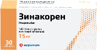 Зинакорен 15 мг 30 шт. таблетки, покрытые пленочной оболочкой