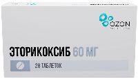 Эторикоксиб