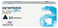 Метопролол