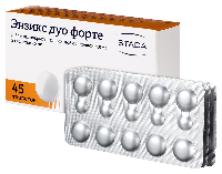 Энзикс