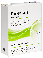 Ринитал