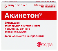 Акинетон