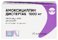 Амоксициллин