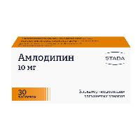 Амлодипин