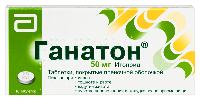 Ганатон