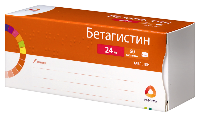 Бетагистин
