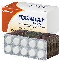 Спазмалин