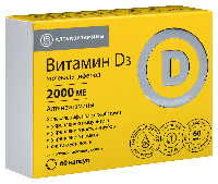 Витамин D3