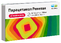 Парацетамол