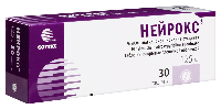 Нейрокс