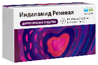 Индапамид