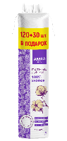 Изображение товара Amra диски ватные 150 шт.