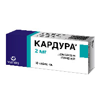 Кардура