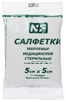 САЛФЕТКИ МАРЛЕВЫЕ МЕДИЦИНСКИЕ СТЕРИЛЬНЫЕ
