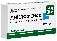 Диклофенак