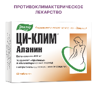 ЦИ-КЛИМ