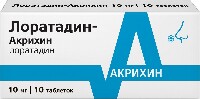 Купить undefined цена