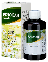 Ротокан