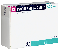 Гроприносин