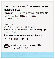 Пипольфен