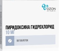 Изображение товара Пиридоксина гидрохлорид 10 мг 50 шт. таблетки