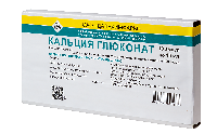 Кальция глюконат