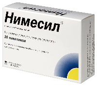 Нимесил