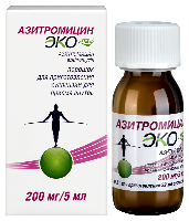 Азитромицин