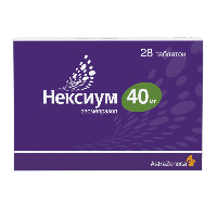 Нексиум