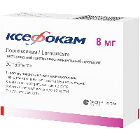 Ксефокам