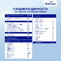 Смесь