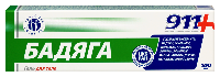 Бадяга