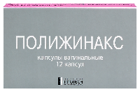 Полижинакс
