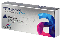 Фурацилин