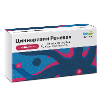 Циннаризин