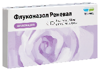 Флуконазол