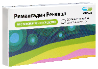 Римантадин