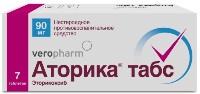 Аторика табс 90 мг 7 шт. таблетки, покрытые пленочной оболочкой