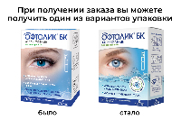 Офтолик