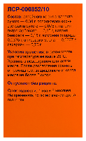 Купить undefined цена