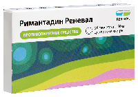 Римантадин