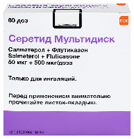 Серетид Мультидиск
