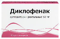 Диклофенак