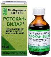Ротокан-ВИЛАР