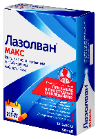 Лазолван