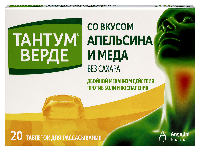 Тантум