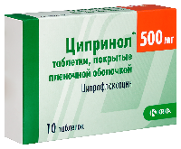 Ципринол
