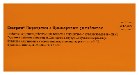 Купить undefined цена