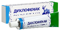 Диклофенак