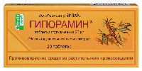 Гипорамин
